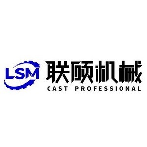 Hebei Lianshuo Machinery Manufacturing Co., Ltd. Logo